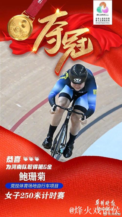 河南队2025：用汗水与血性，书写一段逆境重生传奇