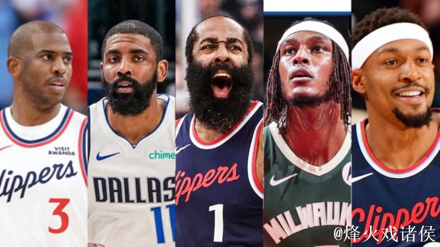 今日解锁交易资格球员一览：保罗、欧文、哈登、拉塞尔、特纳等